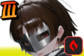 クイーン（新島真）